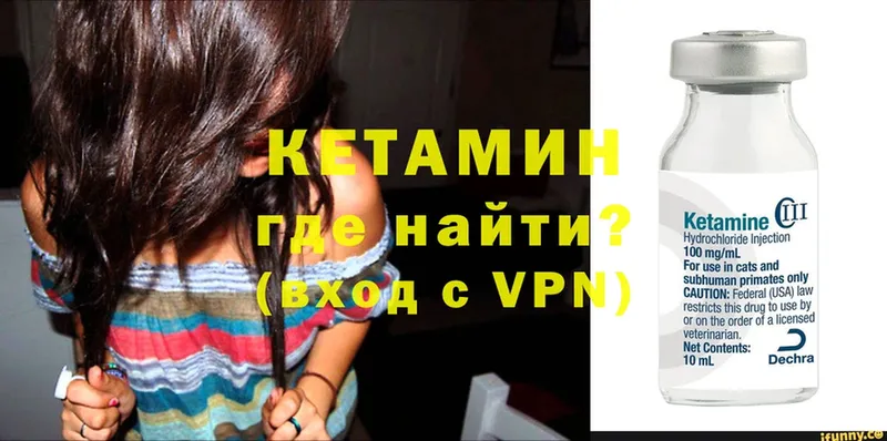 darknet как зайти  Верхняя Тура  КЕТАМИН VHQ 