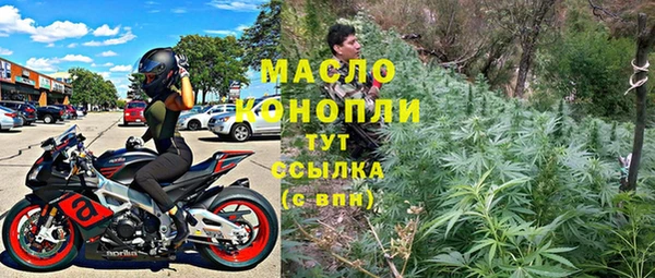 метамфетамин Армянск